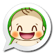 Baby DIY for Chat - Androidアプリ