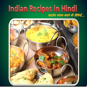 Indian Recipes in Hindi 6.0.4 Icon