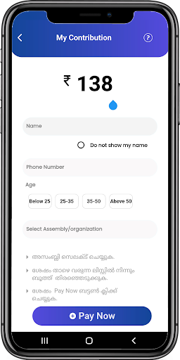 KPCC138APP Screen 3