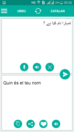 Catalan Urdu Translator Screen 2