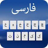 Farsi Keyboard: keyboard فارسی icon