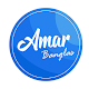 Amar Bangla - Food Order Online