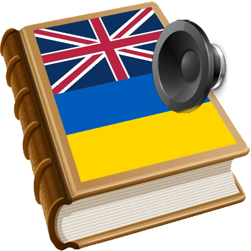 Ukrainian dict 1.22 Icon