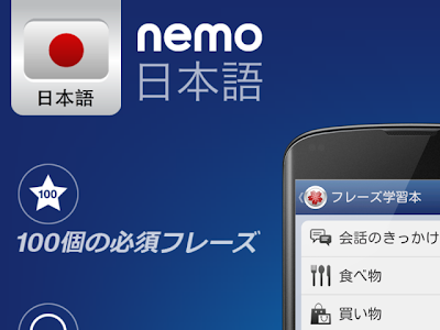 ++ 50 ++ フレーズ 日本語 237378-フレーズ 日本語訳