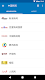 screenshot of China News | 中国新闻