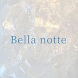 Bella notte - Androidアプリ