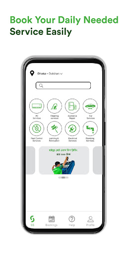 Android application Shob Service screenshort