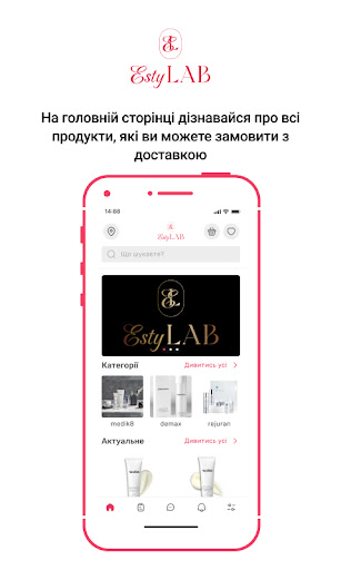 Android application EstyLab screenshort