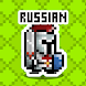 Russian Dungeon: Learn Russian - Androidアプリ