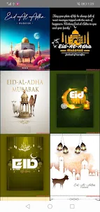 Eid ul adha Mubarak 2023