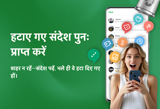 ऐप पूर्वावलोकन