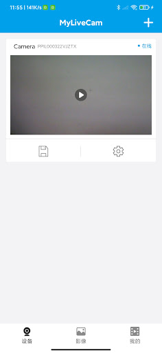 Android application Mylivecam screenshort