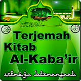 Terjemah Kitab Al-Kaba’ir icon
