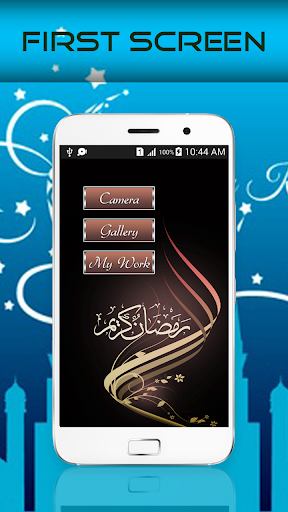 Android application Ramadan Profile Photo 2021 screenshort