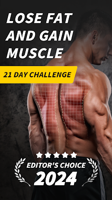 Muscle Monster Workout Plannerのおすすめ画像1