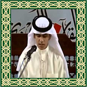 Murottal Muhammad Taha Al Junayd