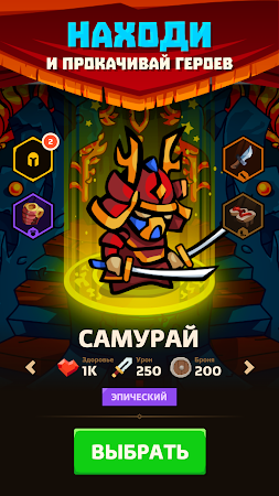 Game screenshot Legionlands: тактика сражения hack