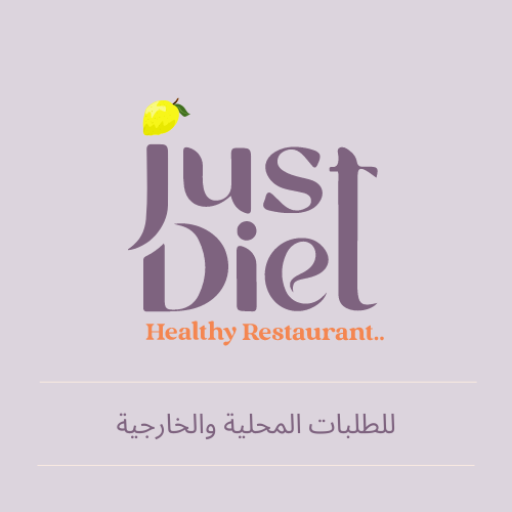 Just Diet | جست دايت logo