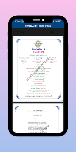 Andhra Pradesh Class Four Book