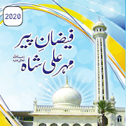 Peer Meher Ali Shah Book