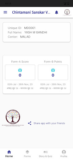 Android application Chintamani Sanskar Vatika screenshort