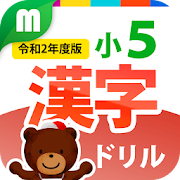 Top 50 Education Apps Like Kanji Workbook for 5th Grade - Best Alternatives