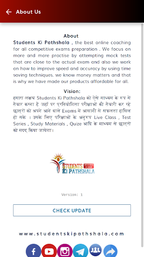 Students Ki Pathshala