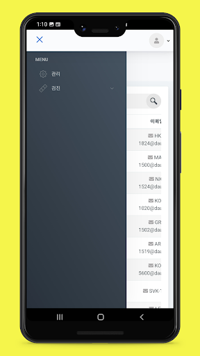 AI ISS Screen 3
