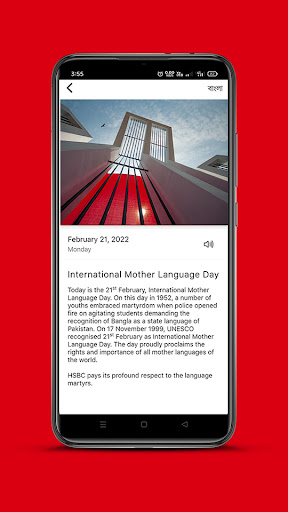 Screenshot of HSBC Bangladesh My Calendar