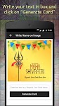 screenshot of Hindu Festival Wishes Maker