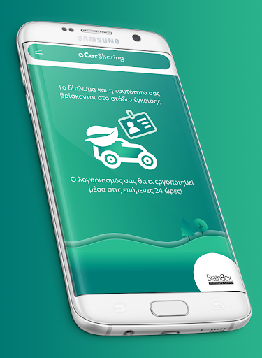 eCarSharing Screen 3