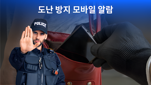 앱 미리보기