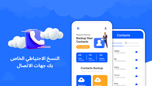 صورة لقطة الشاشة