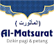 Al-Matsurat (المأثورت ) - Androidアプリ