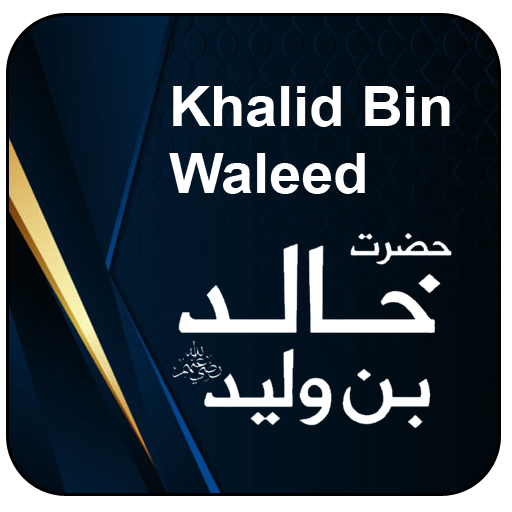 Hazrat Khalid Bin Waleed 1.4 Icon