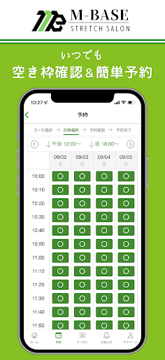 M-BASE Screen 3