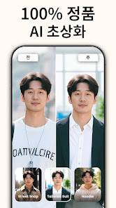 스크린샷 이미지