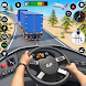 乗り物ゲーム 自動車教習所のゲーム Driving Game