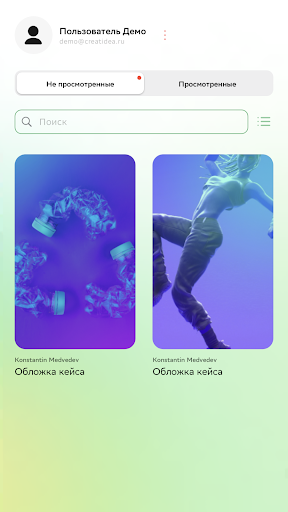 Good Idea Screenshot 3 - AppWisp.com
