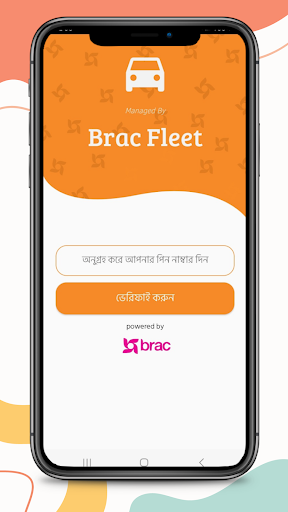 Android application BRAC Fleet screenshort