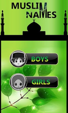 Muslim Names - Boys & Girlsのおすすめ画像1