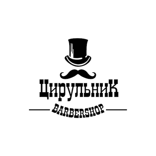 ЦирульниК Barbershop logo