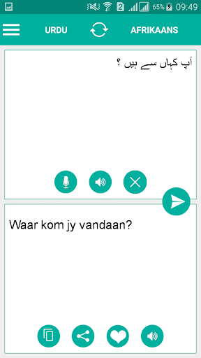 Afrikaans Urdu Translator Screen 2