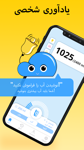 پیش نمایش برنامه