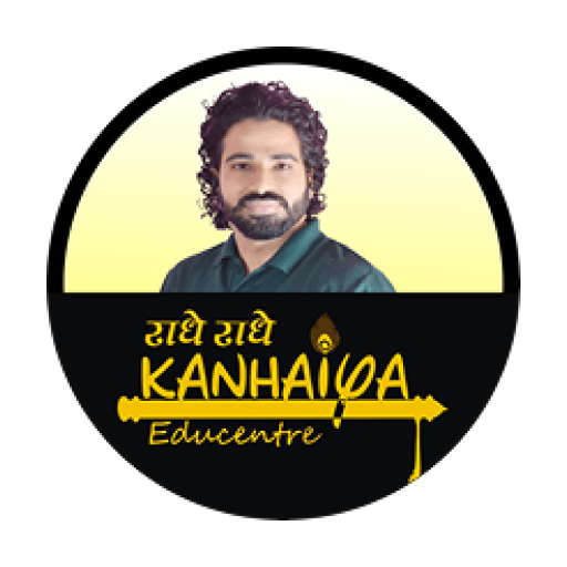 Kanhaiya Educentre