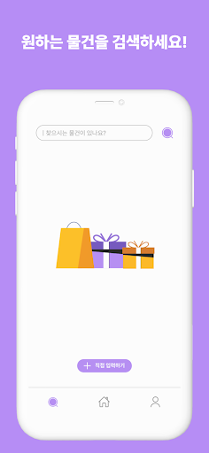 바이리스트 Screen 2
