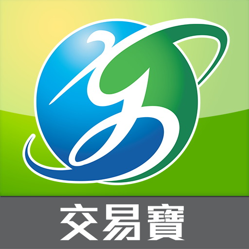京華山一交易宝 logo
