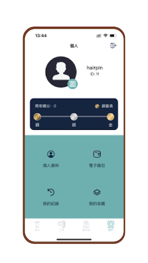 Diving Module Screen 3
