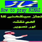 Learn How to Prey NIMAZ