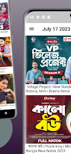 Bangla Natok: Comedy,Romantic